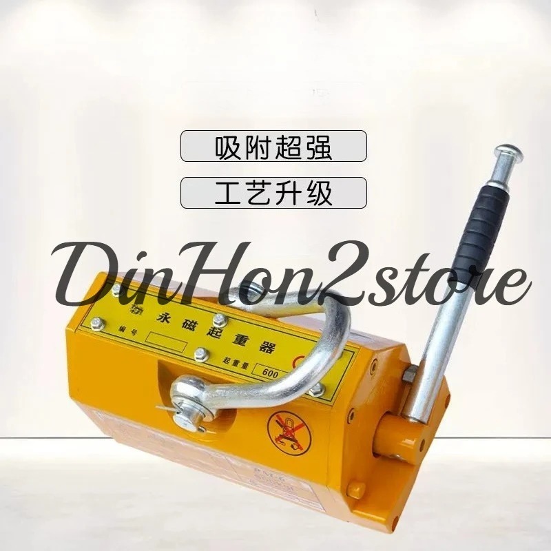 Magnetic Lifter Permanent Crane Hoist 600Kg - رافعة مغناطيسية دائمة من الصلب بقدرة