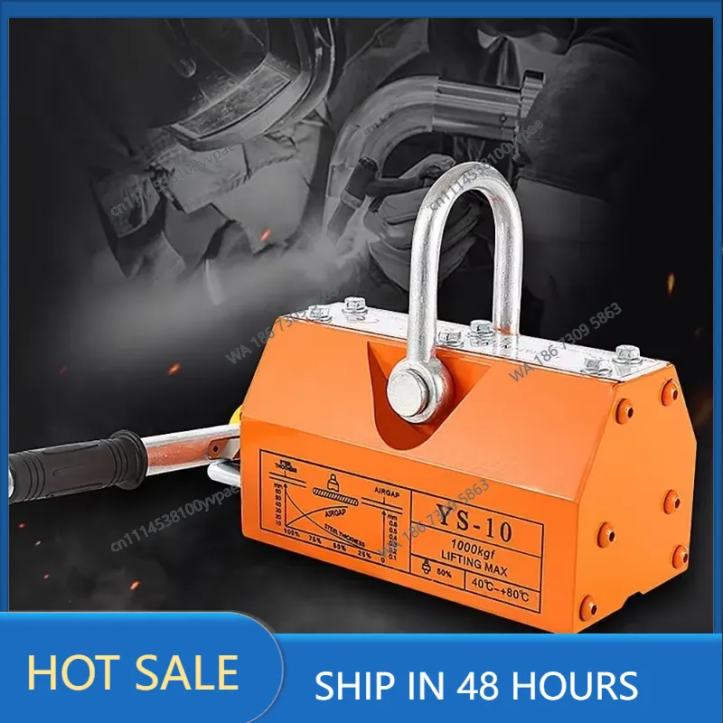 Magnetic Lifter Permanent Crane Hoist 600Kg - رافعة مغناطيسية دائمة 600 كجم 2
