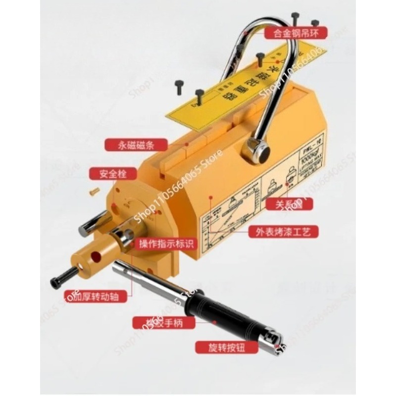 Magnetic Lifter Permanent Crane Hoist 600Kg - رافعة مغناطيسية دائمة من الصلب بقوة