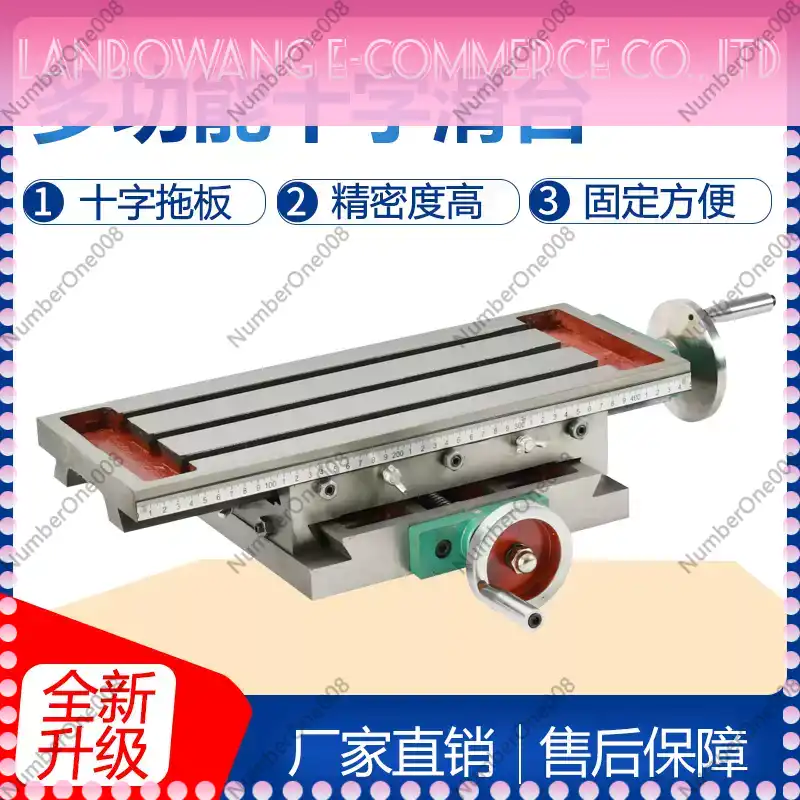 Cross Slide Vise Table Bench Drill Press - طاولة طحن متحركة متعددة الوظائف، منضدة