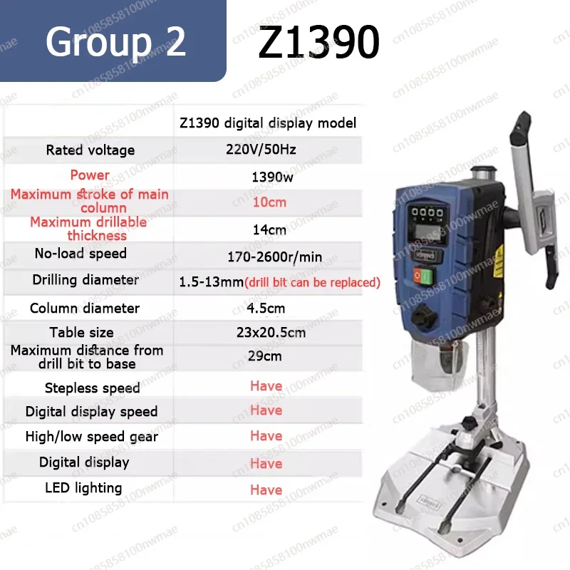 950 واط/1390 واط الدقة مقعد صغ - مراجعة Benchtop Drill Press Mini Variable Speed وسعره