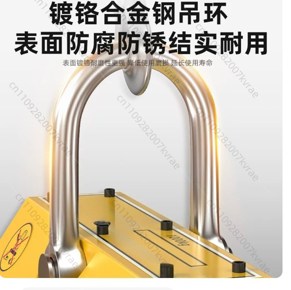 رافعة مغناطيسية دائمة من الصلب - مراجعة Magnetic Lifter Permanent Crane Hoist 600Kg وسعره