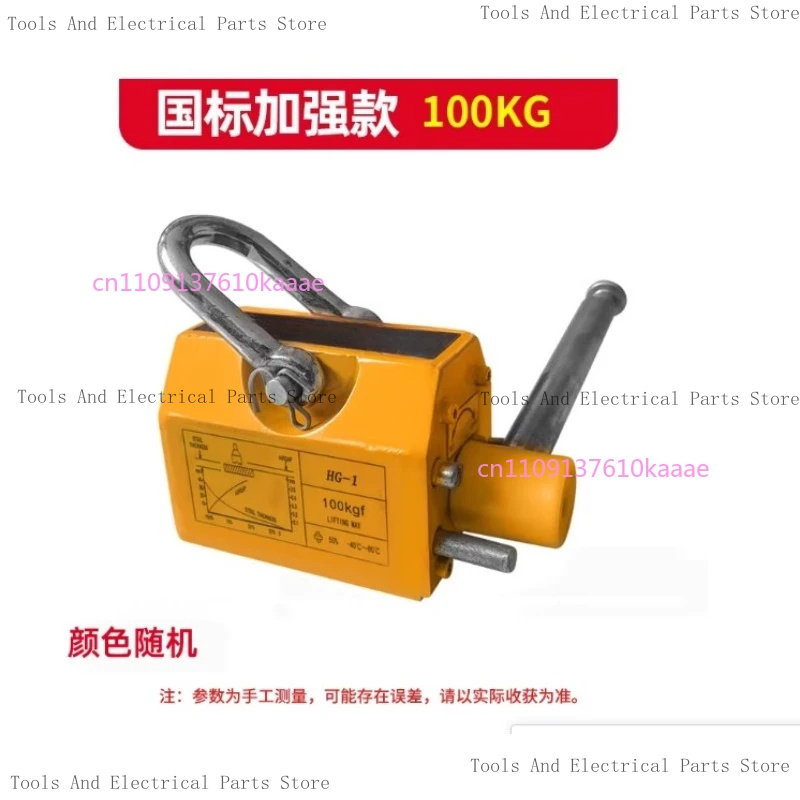 رافعة مغناطيسية دائمة من النيو - مراجعة Magnetic Lifter Permanent Crane Hoist 600Kg وسعره
