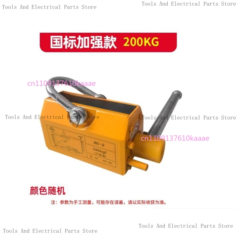 رافعة مغناطيسية دائمة من النيو - مراجعة Magnetic Lifter Permanent Crane Hoist 600Kg وسعره