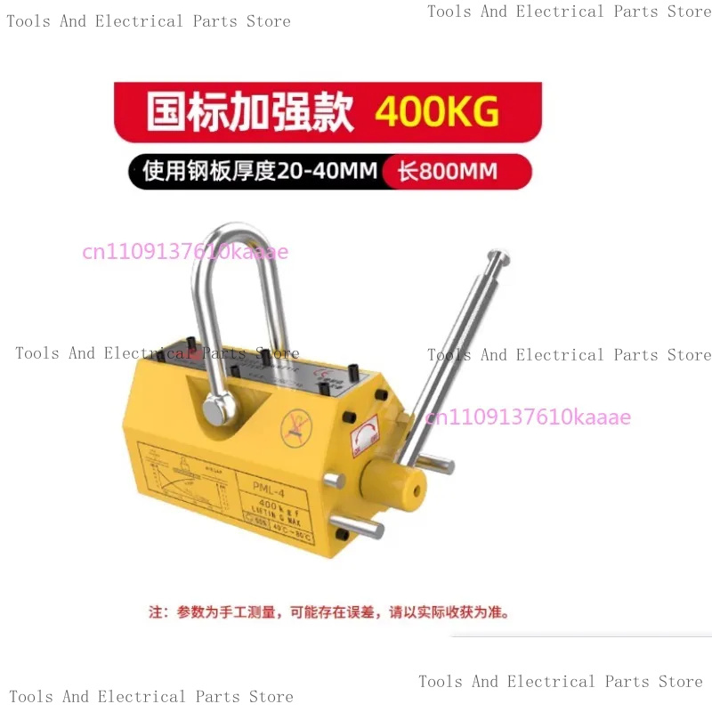 رافعة مغناطيسية دائمة من النيو - مراجعة Magnetic Lifter Permanent Crane Hoist 600Kg وسعره