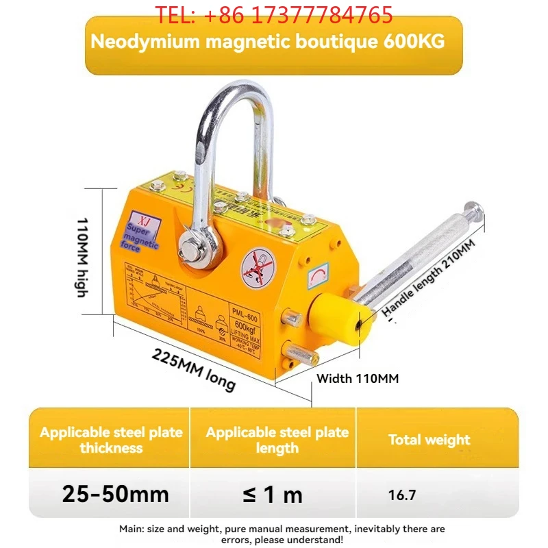رافعة مغناطيسية عالية الجودة ب - مراجعة Magnetic Lifter Permanent Crane Hoist 600Kg وسعره