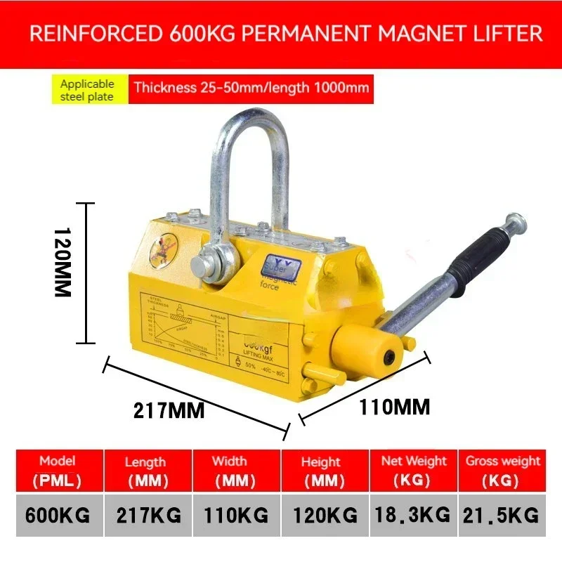 حار Sales600 كجم الصلب الدائم  - مراجعة Magnetic Lifter Permanent Crane Hoist 600Kg وسعره