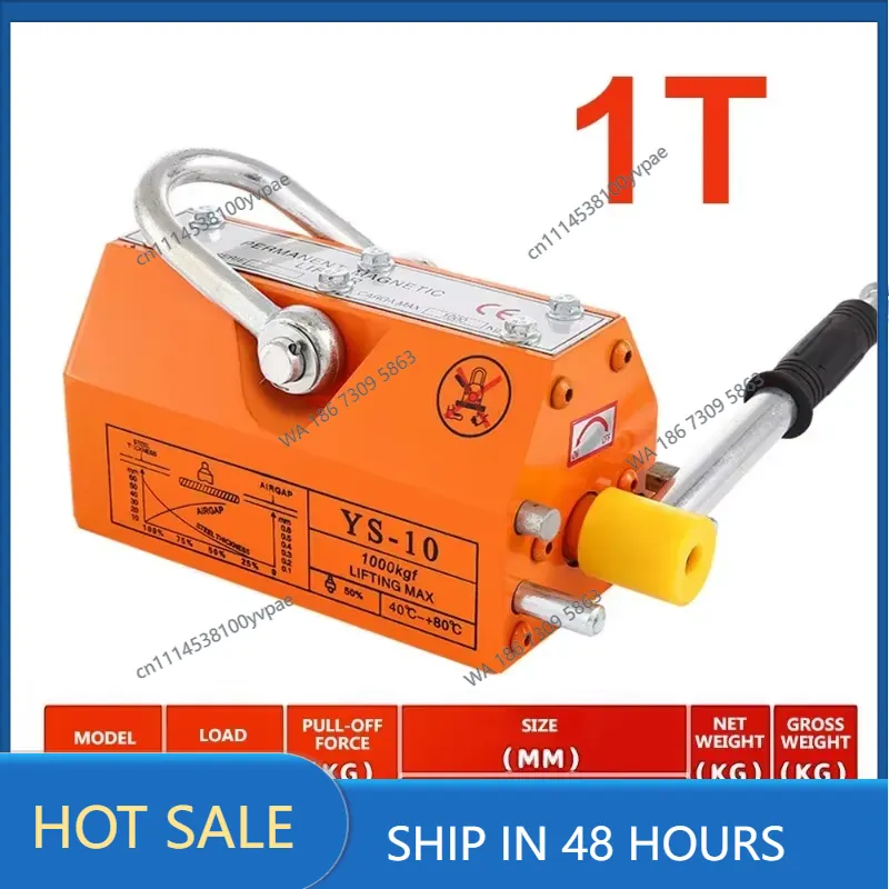 رافعة مغناطيسية دائمة 600 كجم  - مراجعة Magnetic Lifter Permanent Crane Hoist 600Kg وسعره