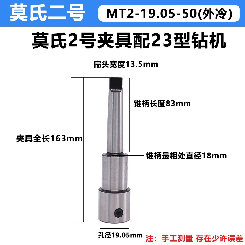 وصلة تمديد مخروطية MT2/MT3/MT4 - مراجعة Annular Cutter Arbor Morse Taper Mt2 Mt3 وسعره