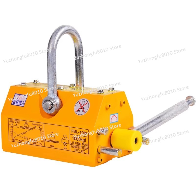 600 كجم عالية الجودة رفع المغن - مراجعة Magnetic Lifter Permanent Crane Hoist 600Kg وسعره