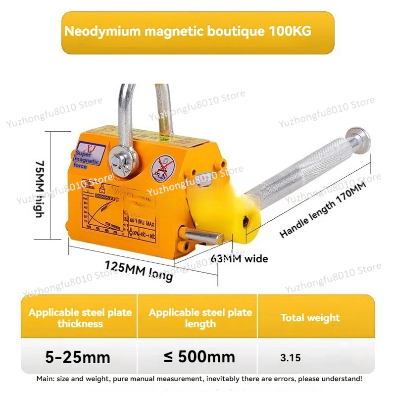 600 كجم عالية الجودة رفع المغن - مراجعة Magnetic Lifter Permanent Crane Hoist 600Kg وسعره