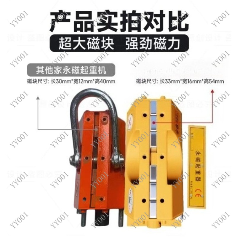 رافعة مغناطيسية دائمة للصلب بق - مراجعة Magnetic Lifter Permanent Crane Hoist 600Kg وسعره