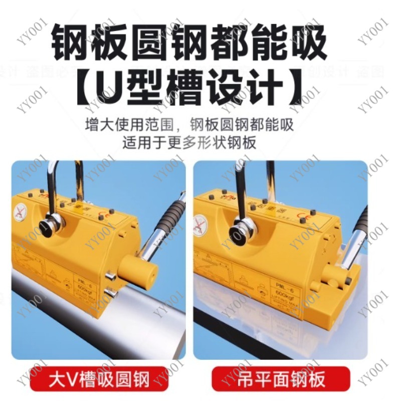 رافعة مغناطيسية دائمة للصلب بق - مراجعة Magnetic Lifter Permanent Crane Hoist 600Kg وسعره