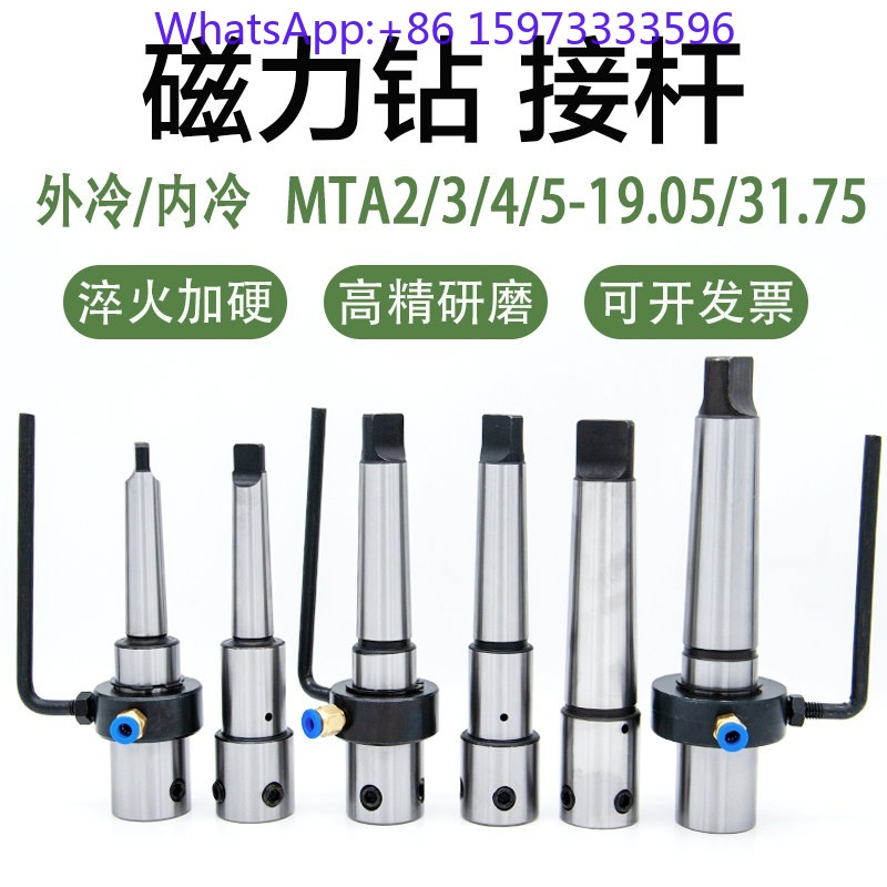 قطعتان من أعمدة التثبيت MT2 MT - مراجعة Annular Cutter Arbor Morse Taper Mt2 Mt3 وسعره