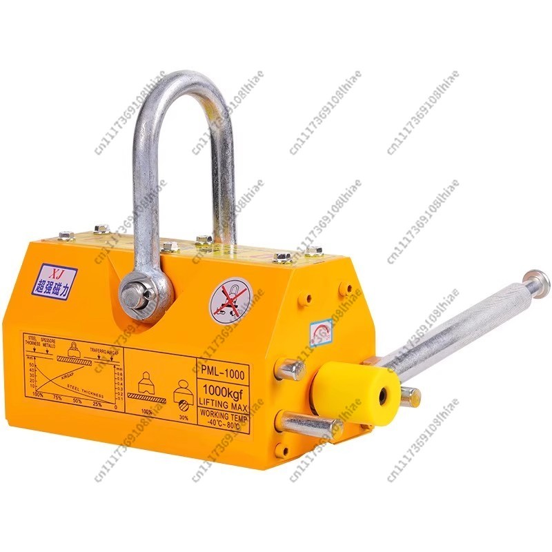 رافعة مغناطيسية عالية الجودة ب - مراجعة Magnetic Lifter Permanent Crane Hoist 600Kg وسعره