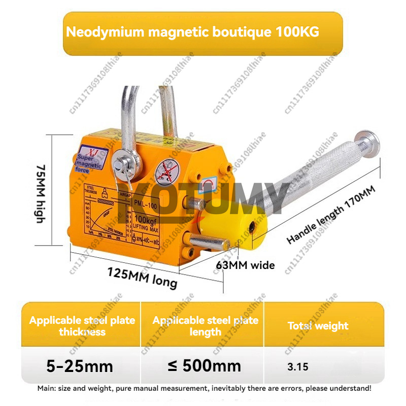 رافعة مغناطيسية عالية الجودة ب - مراجعة Magnetic Lifter Permanent Crane Hoist 600Kg وسعره